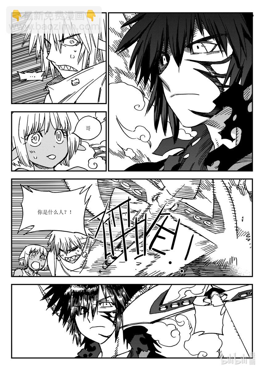 Act.36 食人百鬼-第36话