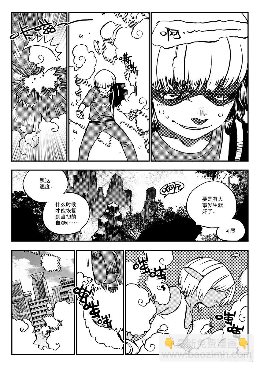 Act.38 种子发芽-第38话