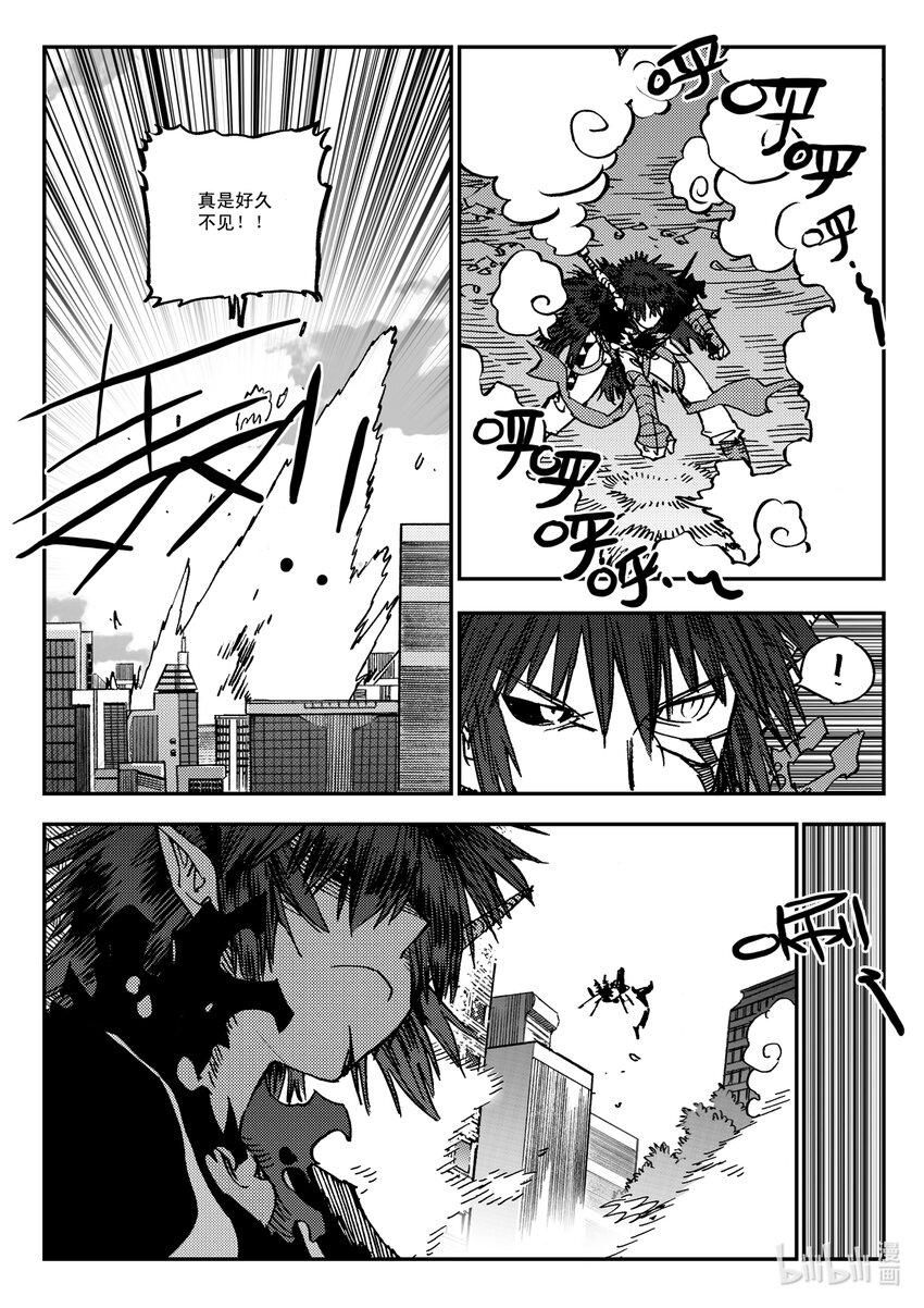 Act.38 种子发芽-第38话