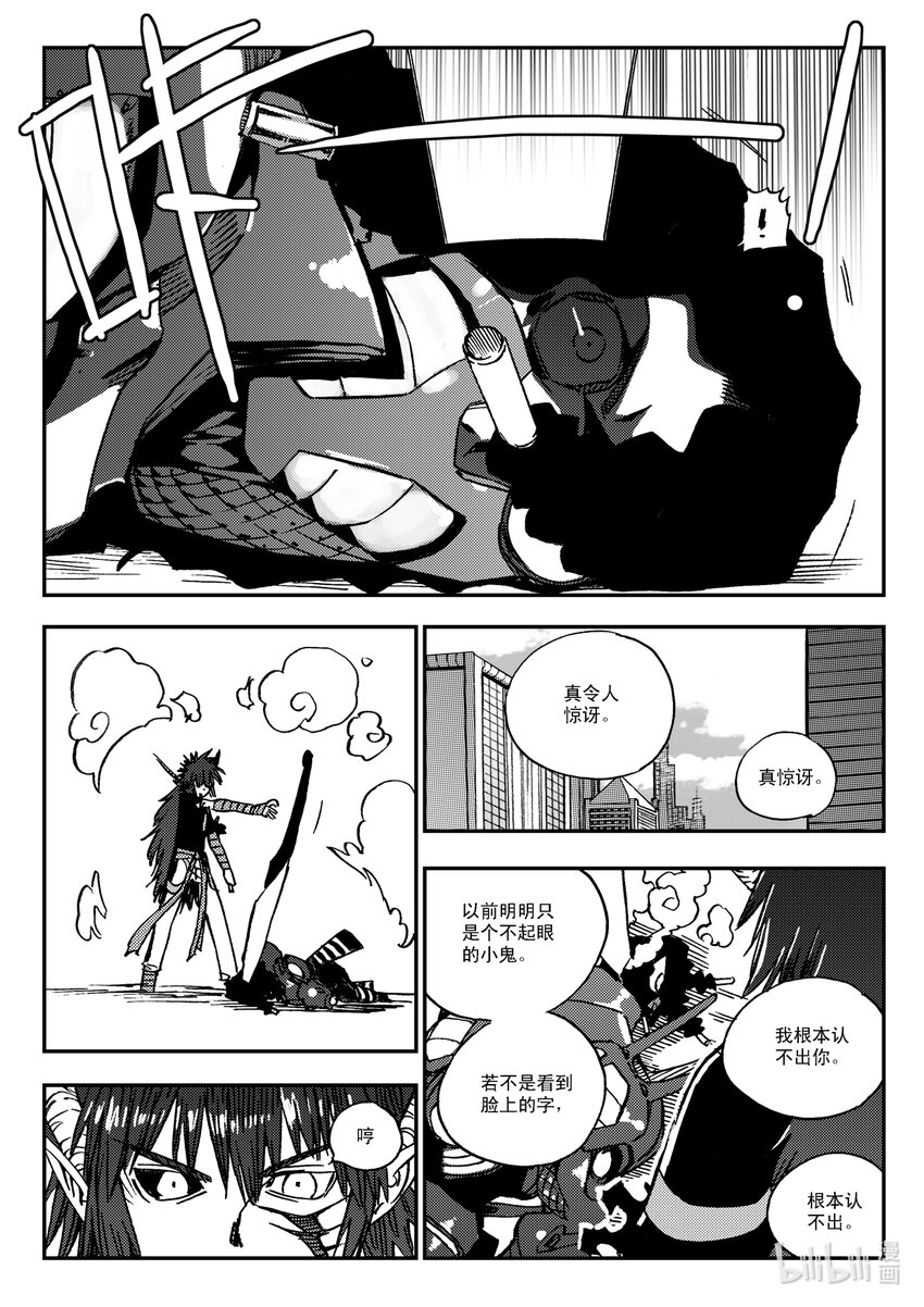 Act.38 种子发芽-第38话