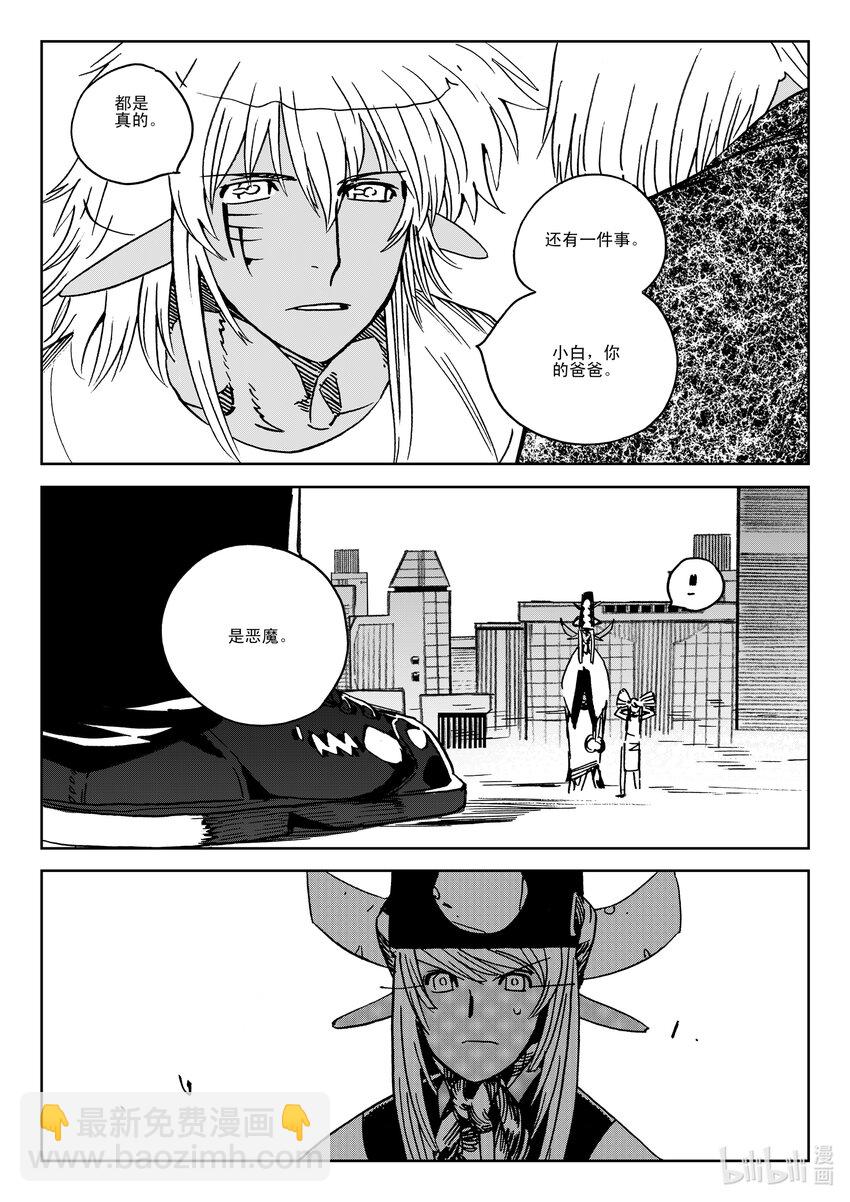 Act.40 爸爸-第40话