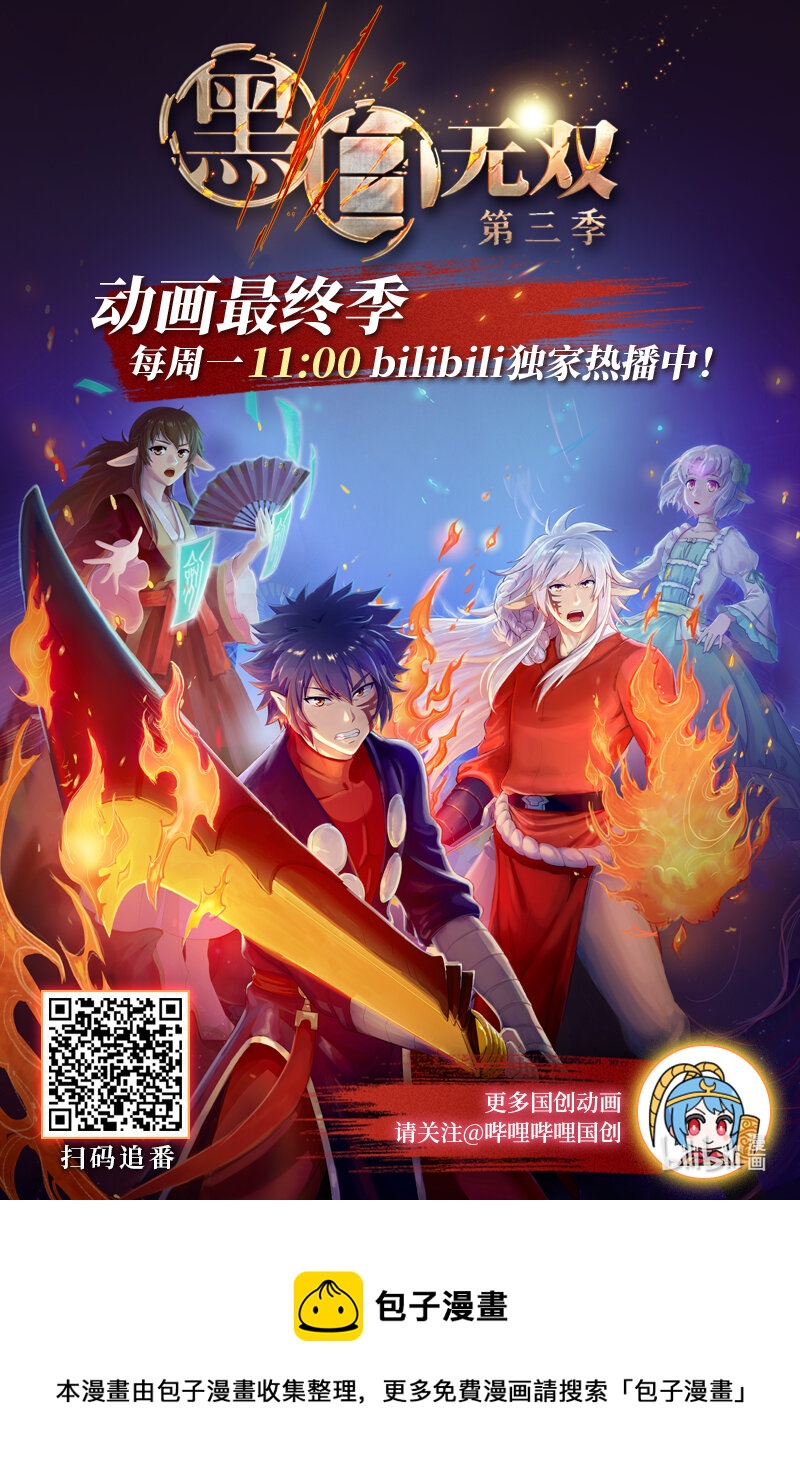 Act.40 爸爸-第40话