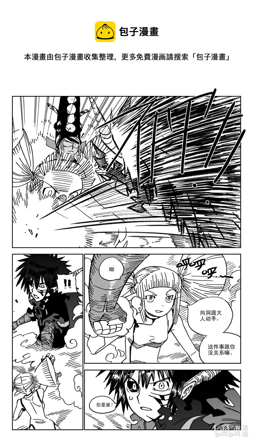 Act.40 爸爸-第40话