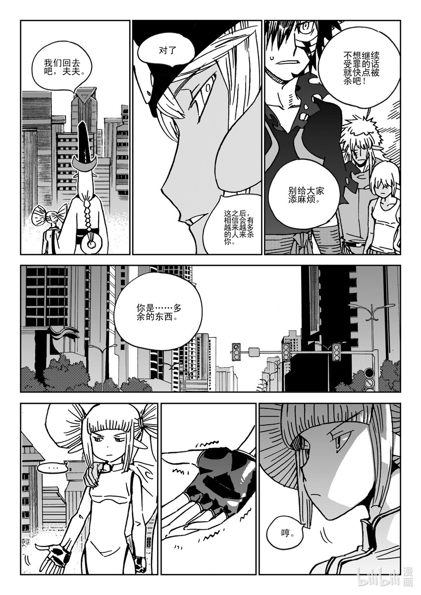 Act.40 爸爸-第40话