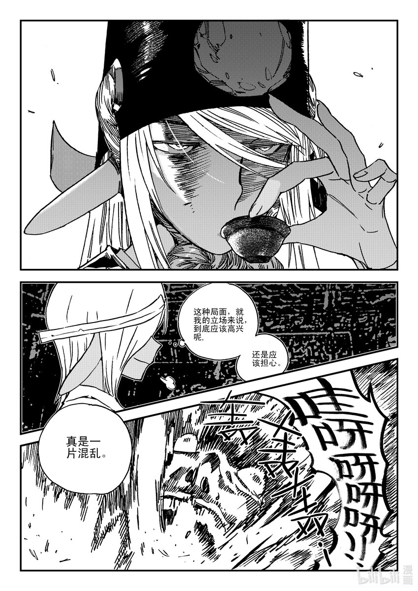 Act.42 通缉犯-第42话