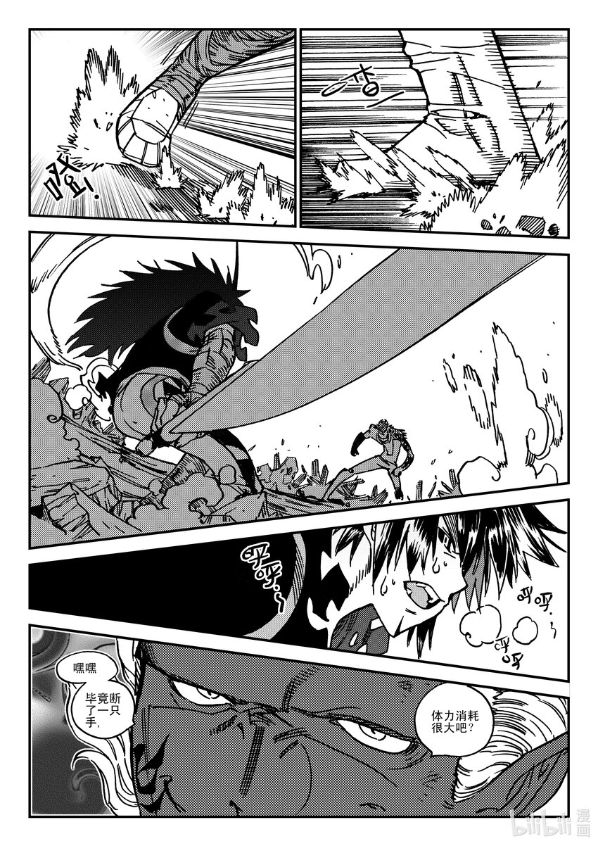 Act.44 地狱之火-第44话