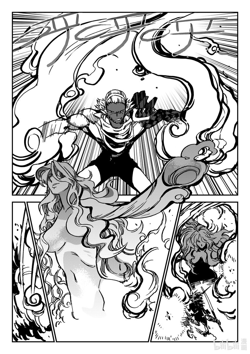 Act.44 地狱之火-第44话