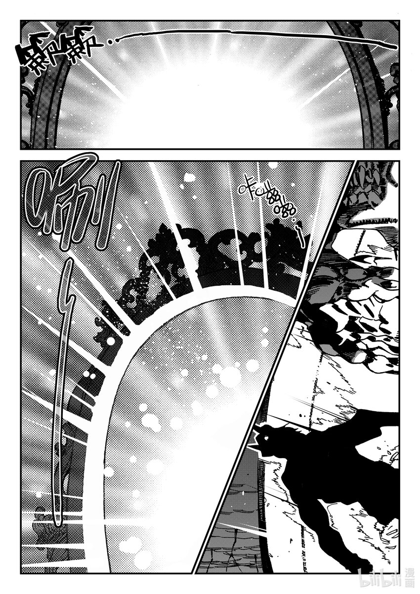 Act.44 地狱之火-第44话