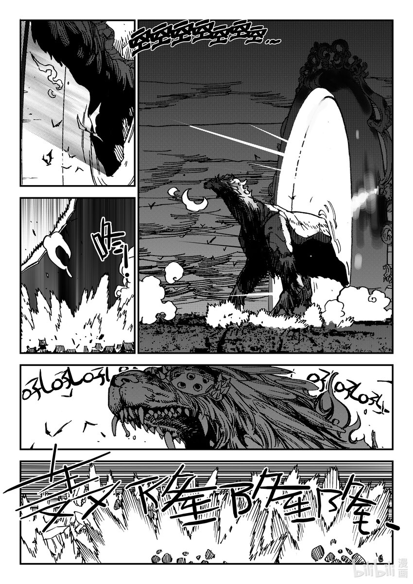Act.44 地狱之火-第44话