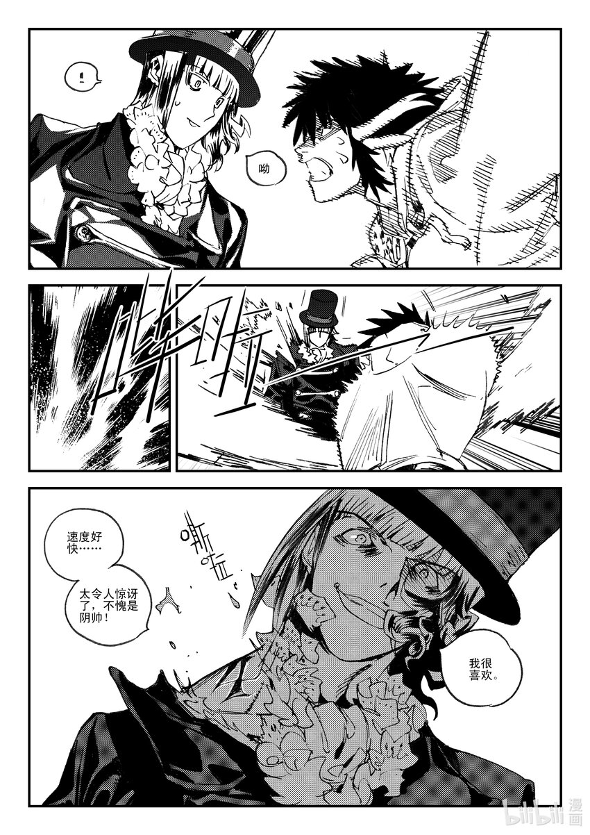 Act.46 到此为止-第46话
