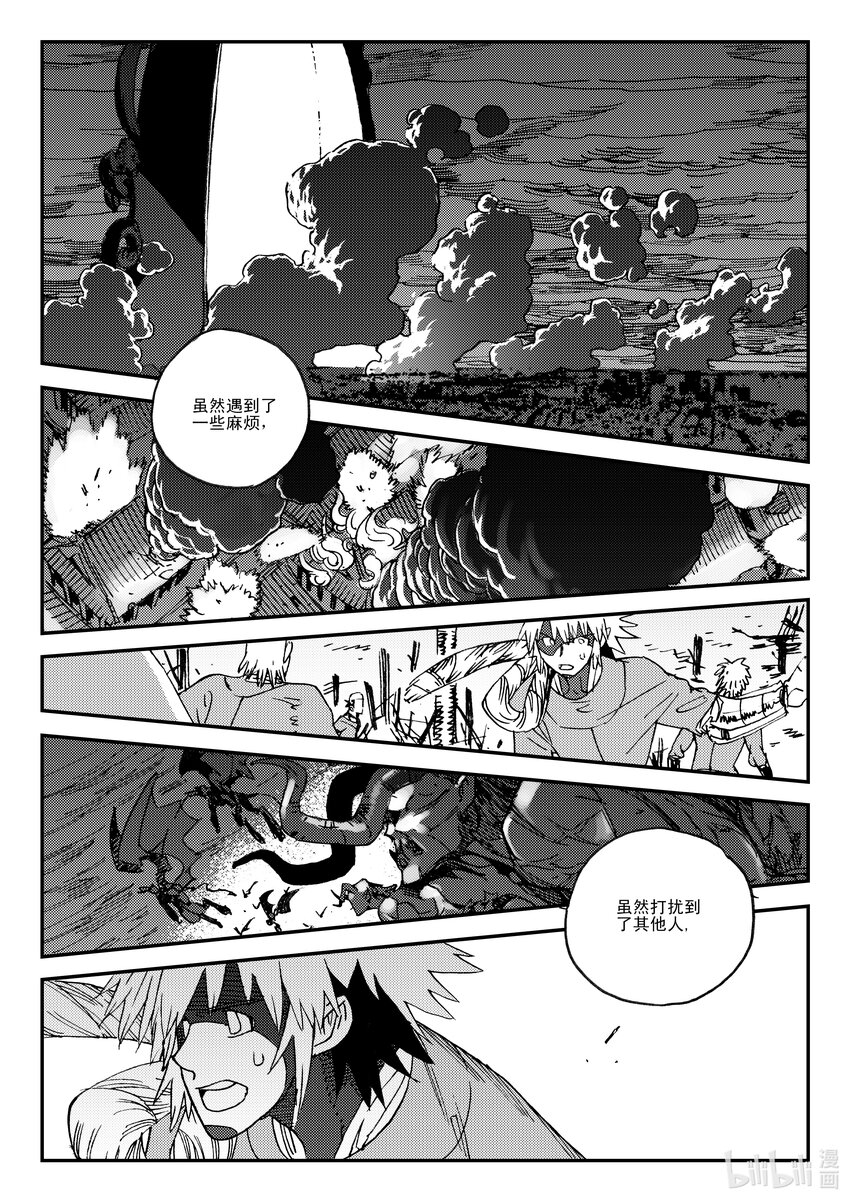 Act.46 到此为止-第46话