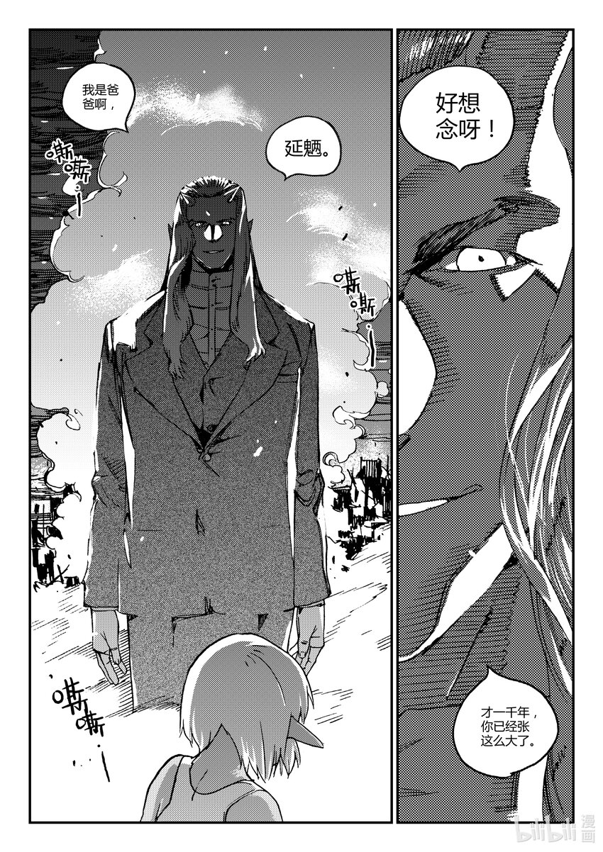 Act.46 到此为止-第46话