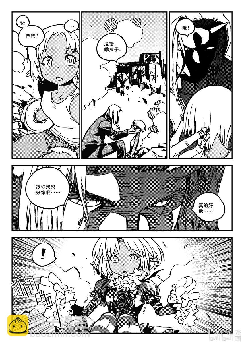Act.46 到此为止-第46话