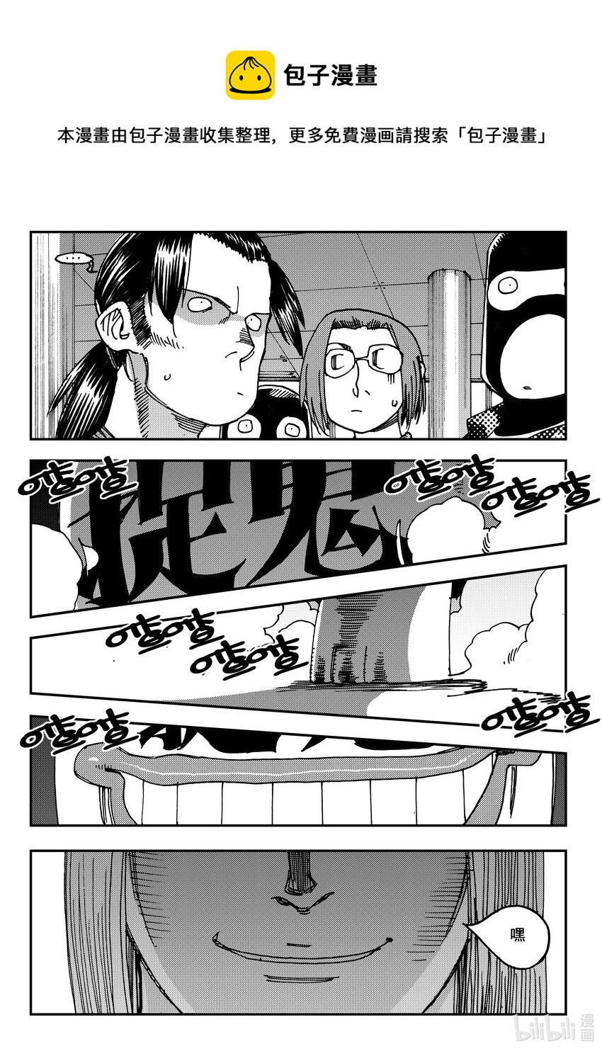 Act.06 少一人-第6话