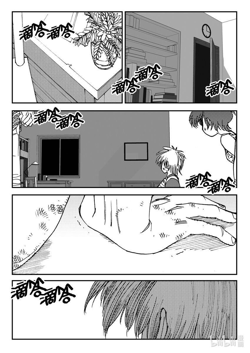 Act.08 家人，家人-第8话