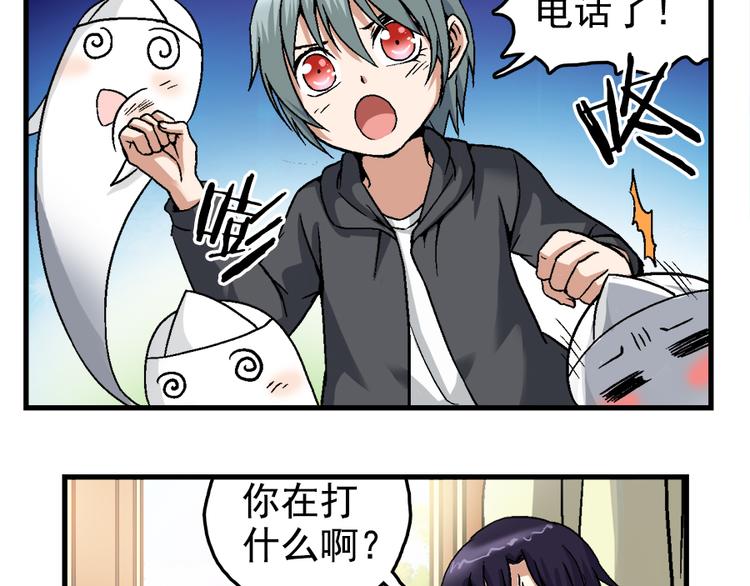第2话 鬼的过去(1/2)-第2话
