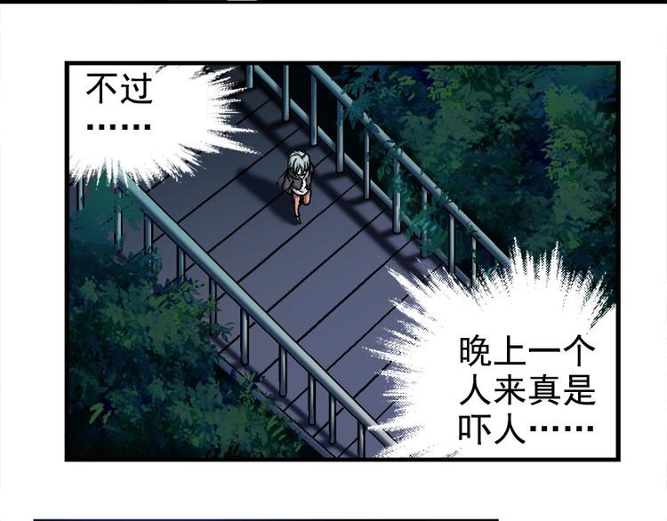 第2话 鬼的过去(1/2)-第2话