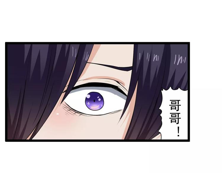 第12话 尝试(1/2)-第12话
