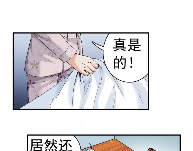 第12话 尝试(1/2)-第12话