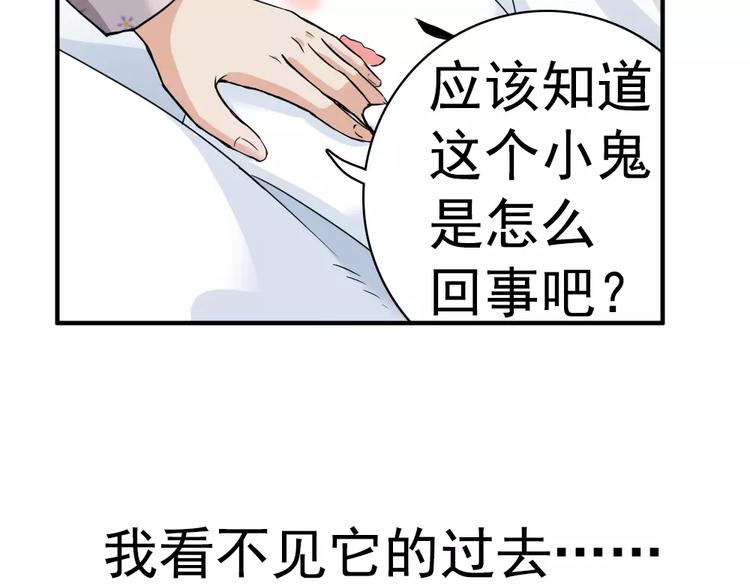 第12话 尝试(1/2)-第12话
