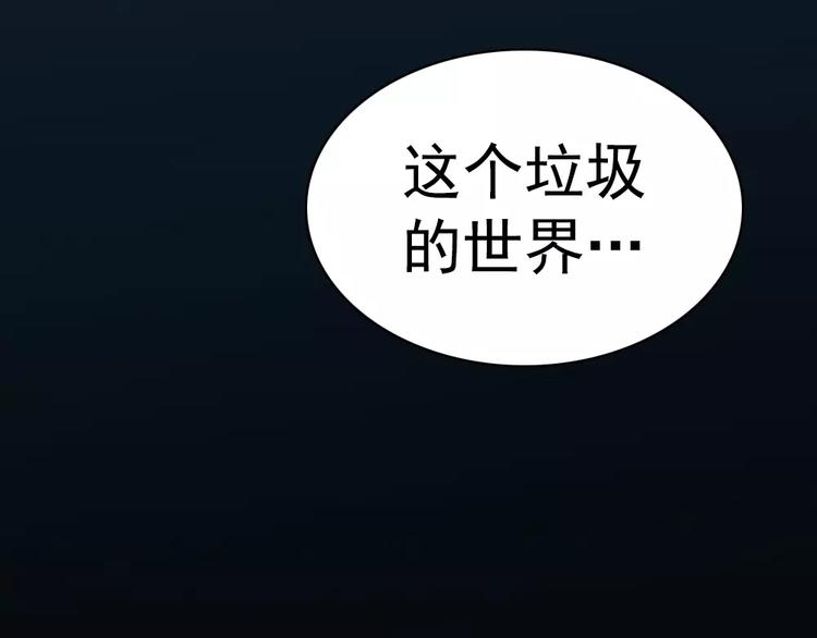 第12话 尝试(1/2)-第12话