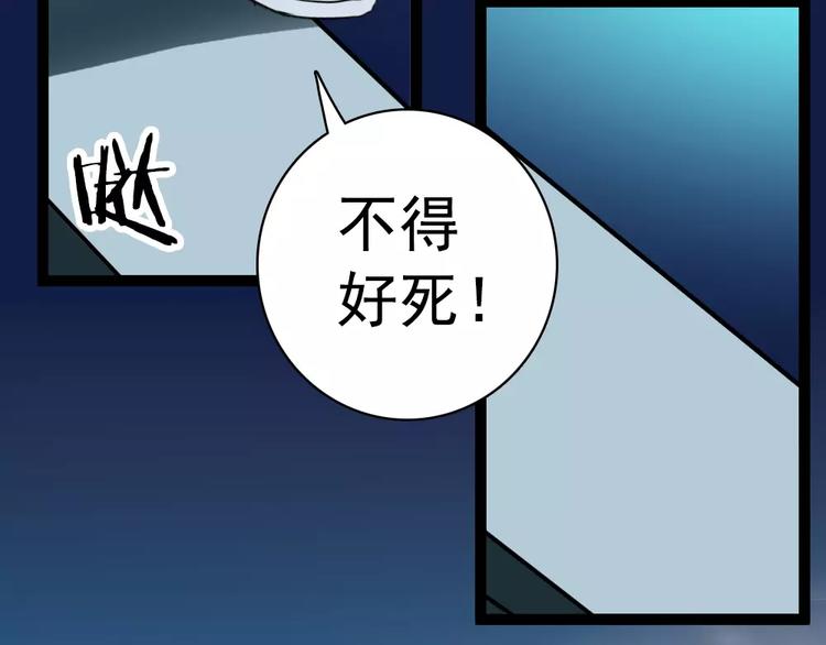 第12话 尝试(1/2)-第12话