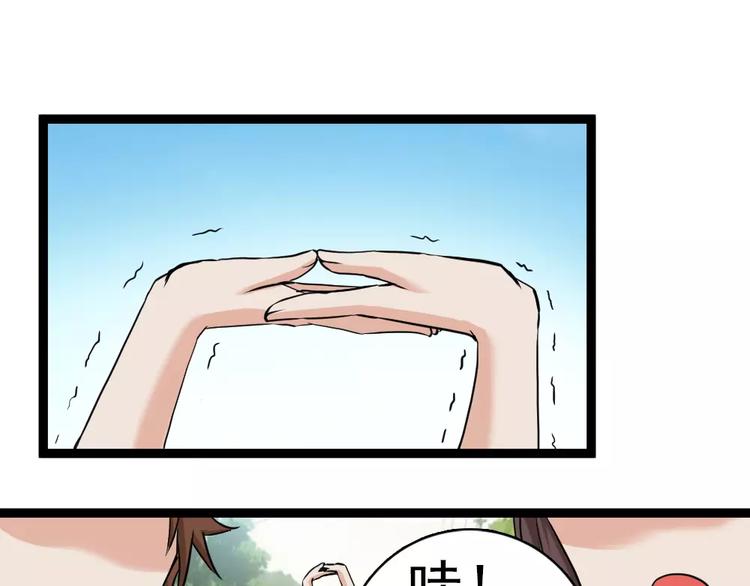 第12话 尝试(1/2)-第12话