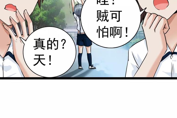 第12话 尝试(1/2)-第12话