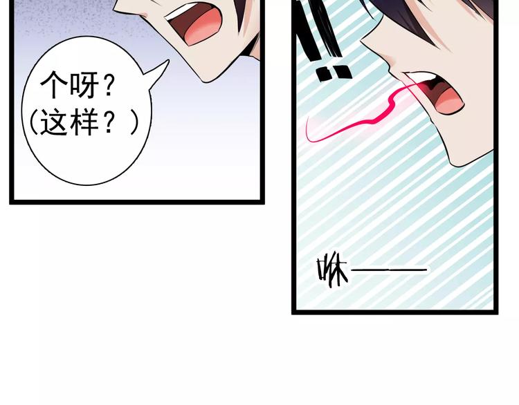 第12话 尝试(1/2)-第12话