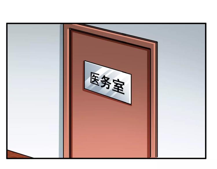 第14话 看到他的过去(1/2)-第14话