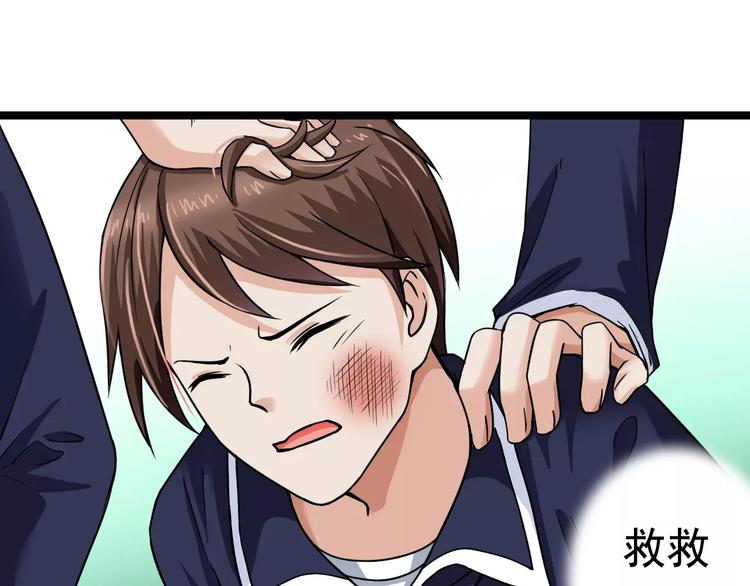 第14话 看到他的过去(1/2)-第14话