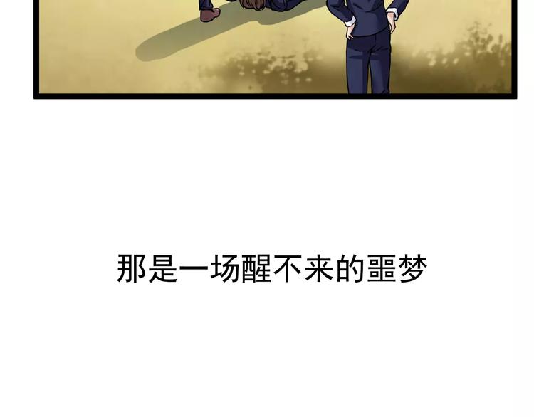 第14话 看到他的过去(1/2)-第14话