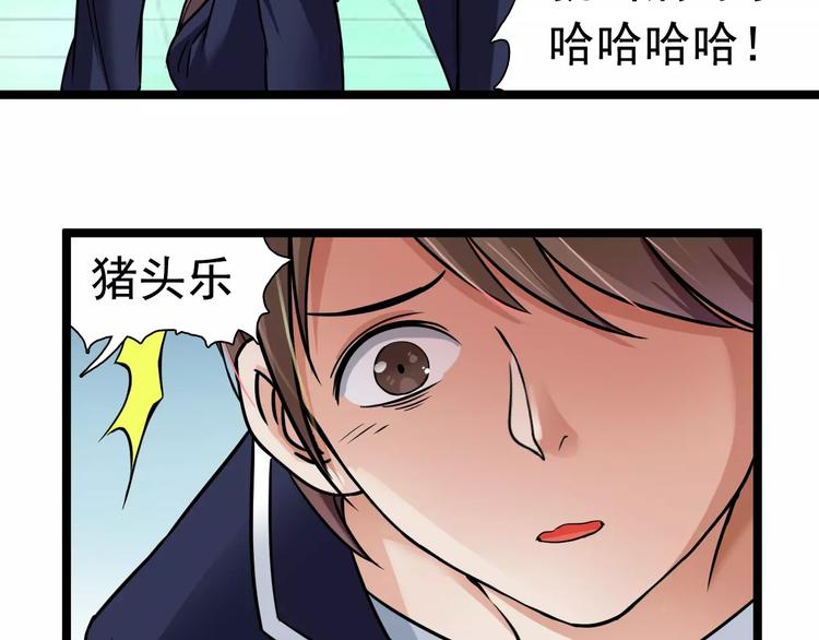 第14话 看到他的过去(1/2)-第14话