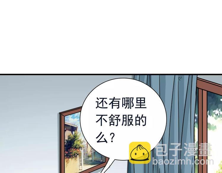 第14话 看到他的过去(1/2)-第14话