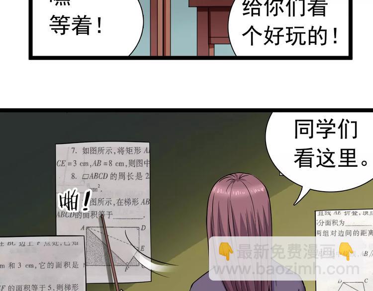 第14话 看到他的过去(1/2)-第14话