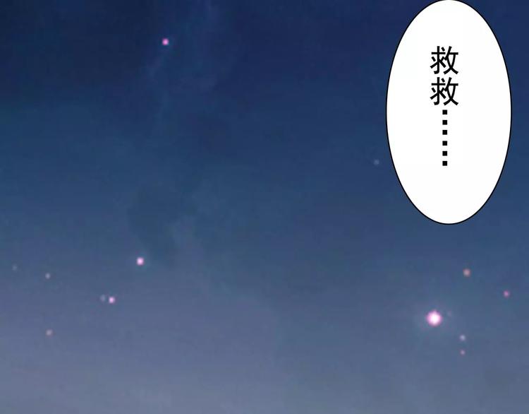 第18话 这个君王！(1/2)-第18话