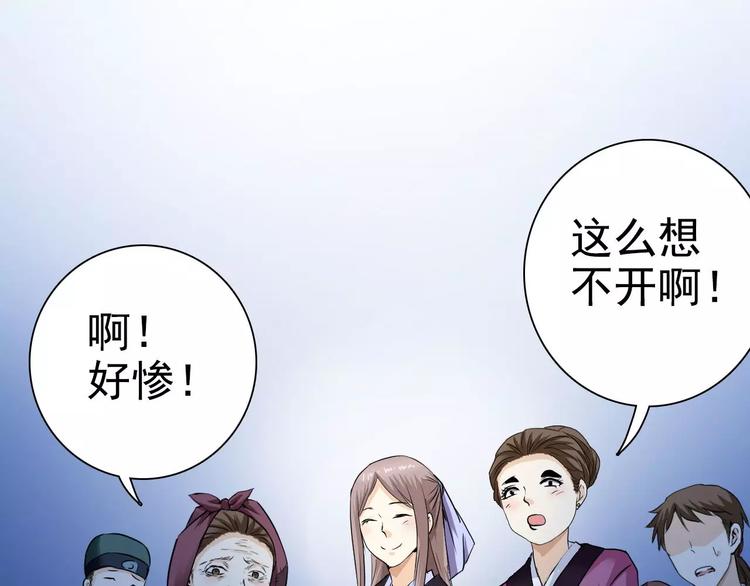 第18话 这个君王！(1/2)-第18话