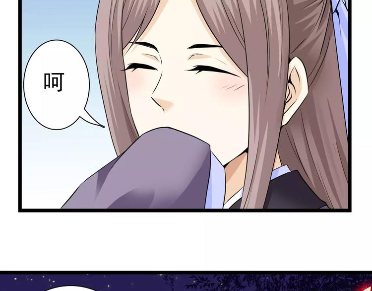 第18话 这个君王！(1/2)-第18话