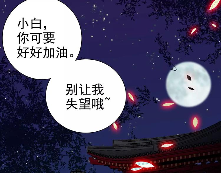 第18话 这个君王！(1/2)-第18话