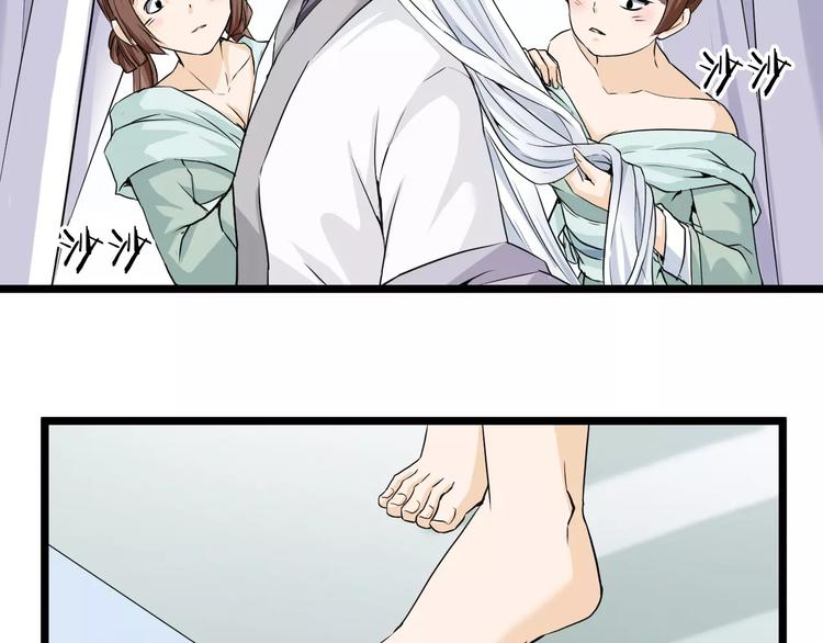 第18话 这个君王！(1/2)-第18话