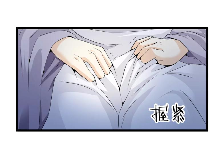 第18话 这个君王！(1/2)-第18话