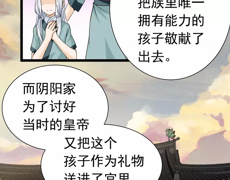 第20话 你心里就没点数吗(1/2)-第20话