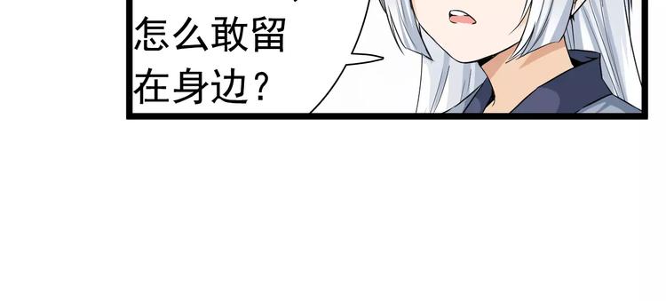 第20话 你心里就没点数吗(1/2)-第20话