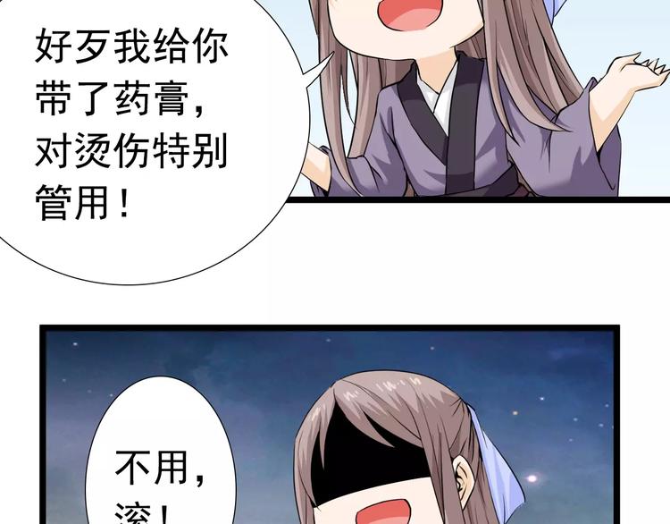 第20话 你心里就没点数吗(1/2)-第20话