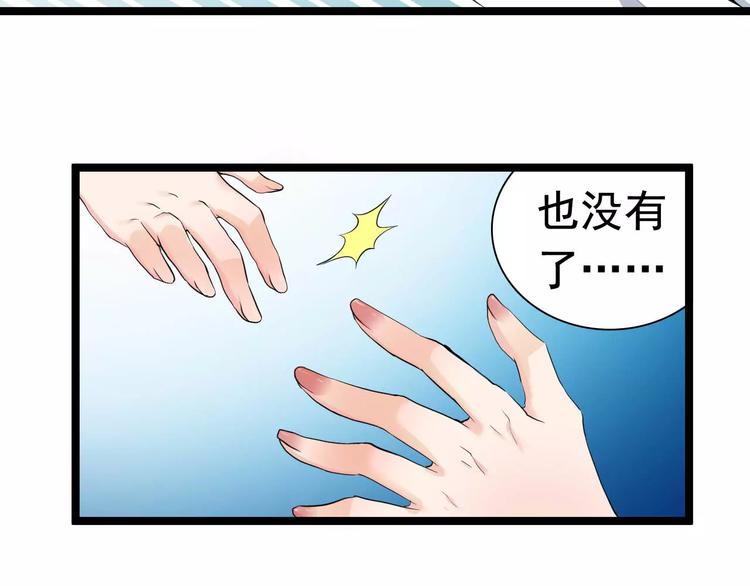 第22话 宫中的人(1/2)-第22话