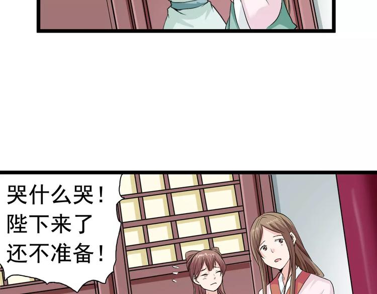 第22话 宫中的人(1/2)-第22话