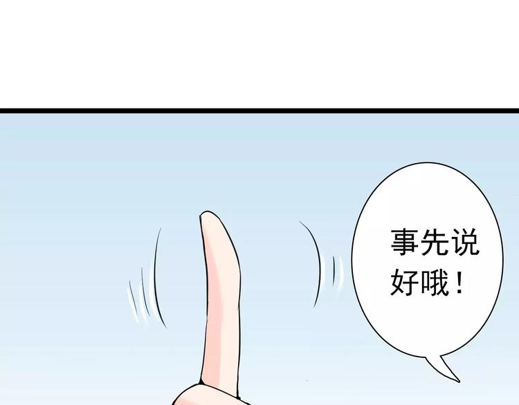 第24话 娘(1/2)-第24话