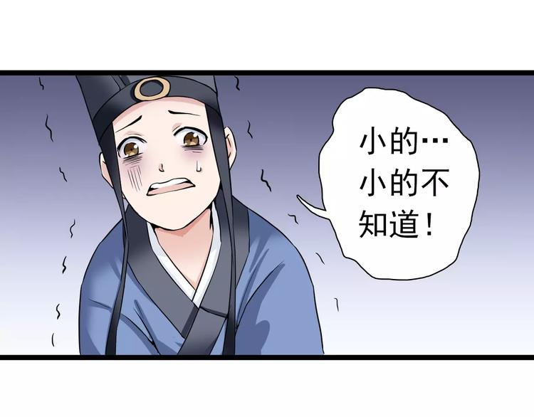 第24话 娘(1/2)-第24话