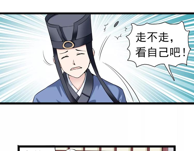 第24话 娘(1/2)-第24话