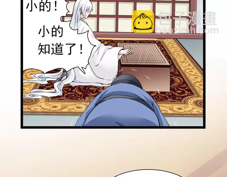 第24话 娘(1/2)-第24话